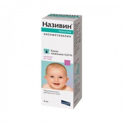 Називин Сенситив капли наз. 0.01% 5 мл 1 шт.