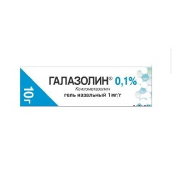 Галазолин гель наз. 0.1% 10 г 1 шт.