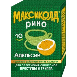 Максиколд Рино пор. д/р-ра д/приема внутрь 15 г 10 шт.