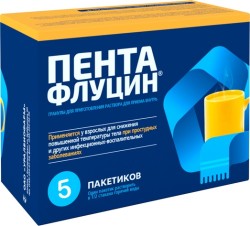 Пентафлуцин гран. д/р-ра д/приема внутрь 20 мг+200 мг+500 мг+20 мг+200 мг / 5 г 5 шт.