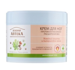 Крем для ног Зеленая аптека Профилактика варикозного расширения вен конский каштан 300 мл
