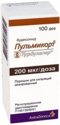 Пульмикорт турбухалер, порошок для ингаляций дозированный 200 мкг/доза 100 доз 1 шт