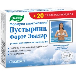 Пустырник форте, табл. 0.55 г №40+№20 +Бонус 20 таблеток в подарок