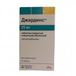Джардинс, таблетки покрытые пленочной оболочкой 25 мг 10 шт