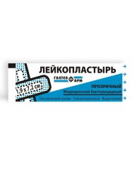 Лейкопластырь бактерицидный гипоаллергенный на пленочной основе р. 1.9смx7.2см 1 шт.
