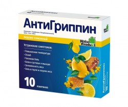 Антигриппин пор. д/р-ра д/приема внутрь 500 мг+10 мг+200 мг 5 г 10 шт.