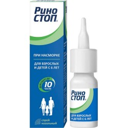 Риностоп спрей наз. 0.1% 15 мл 1 шт.