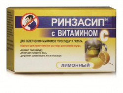 Ринзасип с витамином С пор. д/р-ра д/приема внутрь 5 г 10 шт.