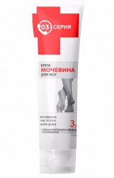 Крем для ног Серия 03 при натоптышах и трещинах Мочевина 75 мл