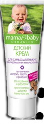 Крем детский Мама энд беби для самых маленьких при раздражениях и покраснениях 75 мл