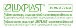Лейкопластырь бактерицидный Luxplast на полимерной основе стандартный р. 1.9смх7.2см 10 шт.
