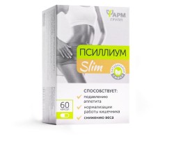 Псиллиум Slim, капсулы 450 мг 60 шт