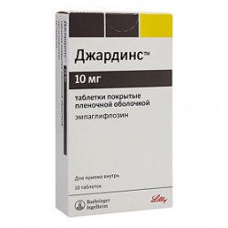 Джардинс табл. п/о пленочной 10 мг 10 шт.