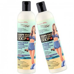 Шампунь Секреты лучших здравниц СССР Минеральный на масле косточек ливадийского винограда увлажнение и объем 400 мл