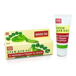 Крем для ног Микоспрей от мозолей и трещин на пятках